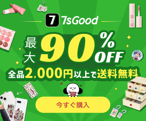 【7sGood】次世代動画ショッピング